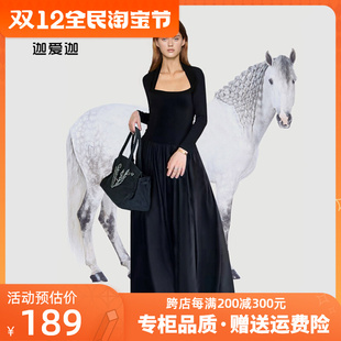 黑色方领高级感纯欲长袖挂脖假两件连衣裙女针织上衣修身长款裙子