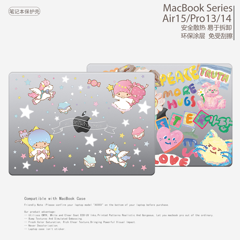 多巴胺双子星可爱小众笔记本电脑保护壳适用苹果MacBook保护壳case简约Air15新款2023M2简约15.3寸情侣Pro14 3C数码配件 笔记本保护壳 原图主图