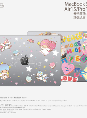 多巴胺双子星可爱小众笔记本电脑保护壳适用苹果MacBook保护壳case简约Air15新款2023M2简约15.3寸情侣Pro14