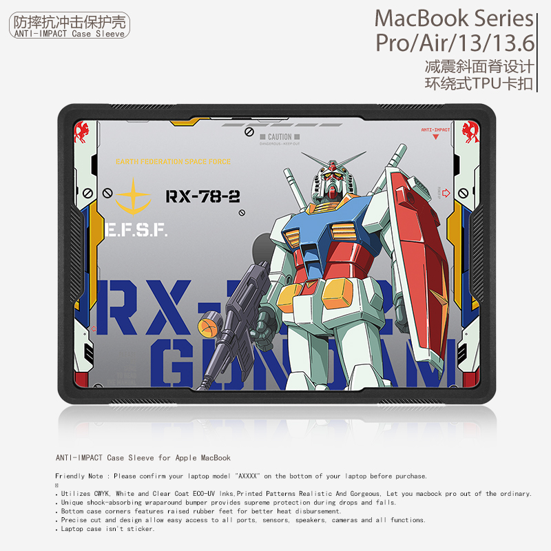 机甲抗冲击防摔减震斜面保护壳