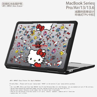 防摔抗冲击保护壳铠甲壳