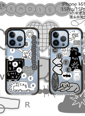 简约个性小众保护壳适用苹果iPhone15Promax手机壳14软壳TPU保护套13pro笔记本电脑保护壳同款