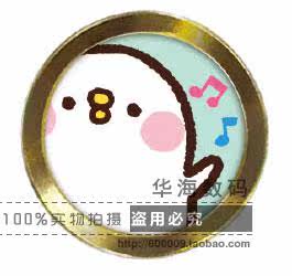 Autocollant pour téléphone portable - Ref 1363907 Image 5