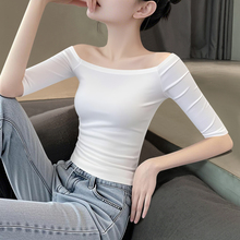 白色一字领中袖T恤女2025新款夏季高级感修身露肩五分袖内搭上衣