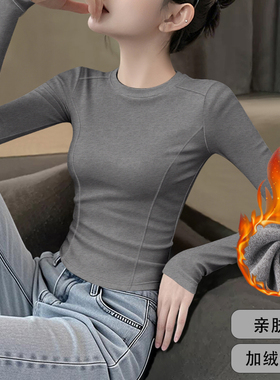 2025秋冬新款烟灰色圆领加绒长袖上衣女设计感正肩螺纹保暖打底衫