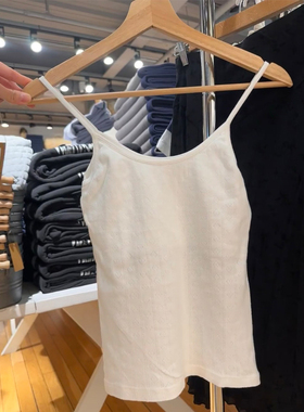 Brandy bm新款纯棉简约纯欲风白色吊带内搭纯色纯棉透气背心女