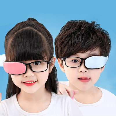 南极人弱视眼罩儿童单眼眼罩镜遮