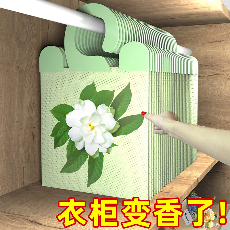 空气清新剂厕所除臭味芳香剂卧室内持久清留香家用衣橱柜香薰神器