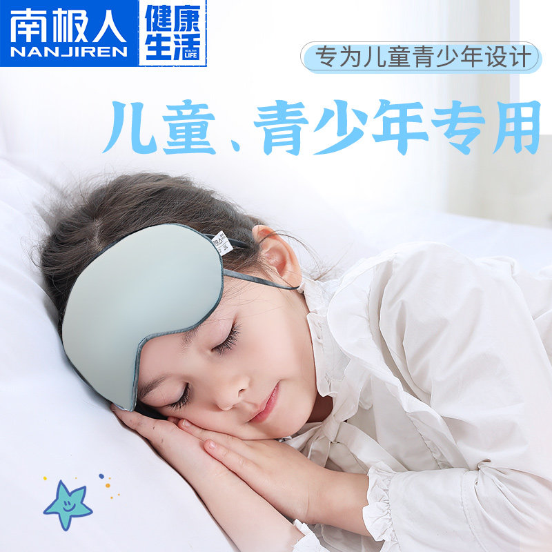 速发人婴儿双面晒丝护眼罩宝宝真太遮光儿童新生儿睡眠透蚕气丝