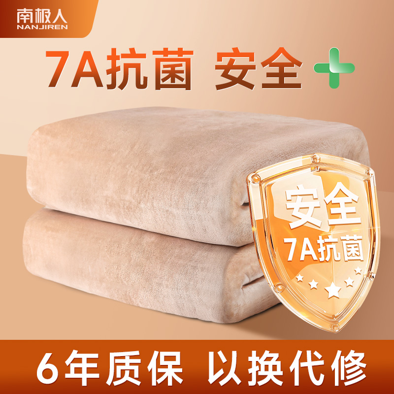 ɫޡ180*80cm7A汻 ϼ˸߶˷7A208Ԫ2(104Ԫ/)