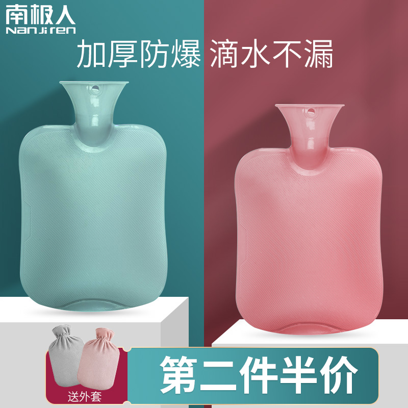 毛绒女灌水大小号迷你敷肚子热水袋