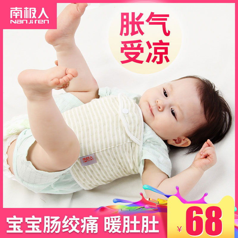 速发迷婴儿暖子敷肚水儿童人你安全胀气肠绞痛神器小号注水