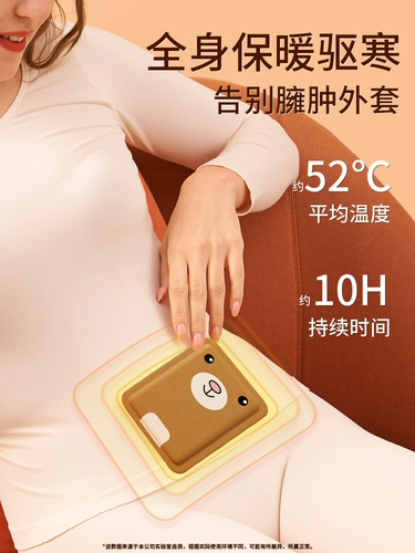 南极人 Теплый детский пластырь, Теплый пластырь, Дворцовый пластырь, Самонагревающийся пластырь, Официальный флагманский магазин, оригинальные зимние согревающие пластыри для ног и тела