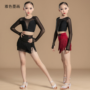 雅色墨画拉丁舞服女童夏季分体套装少儿新款流苏舞蹈练功服训练服