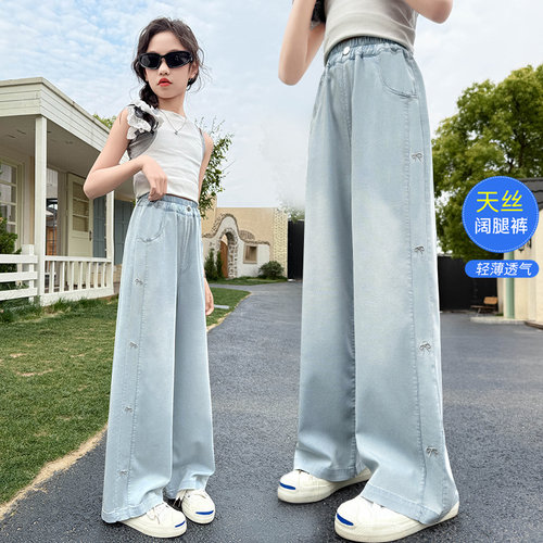 女童裤子夏季薄款刺绣天丝牛仔裤