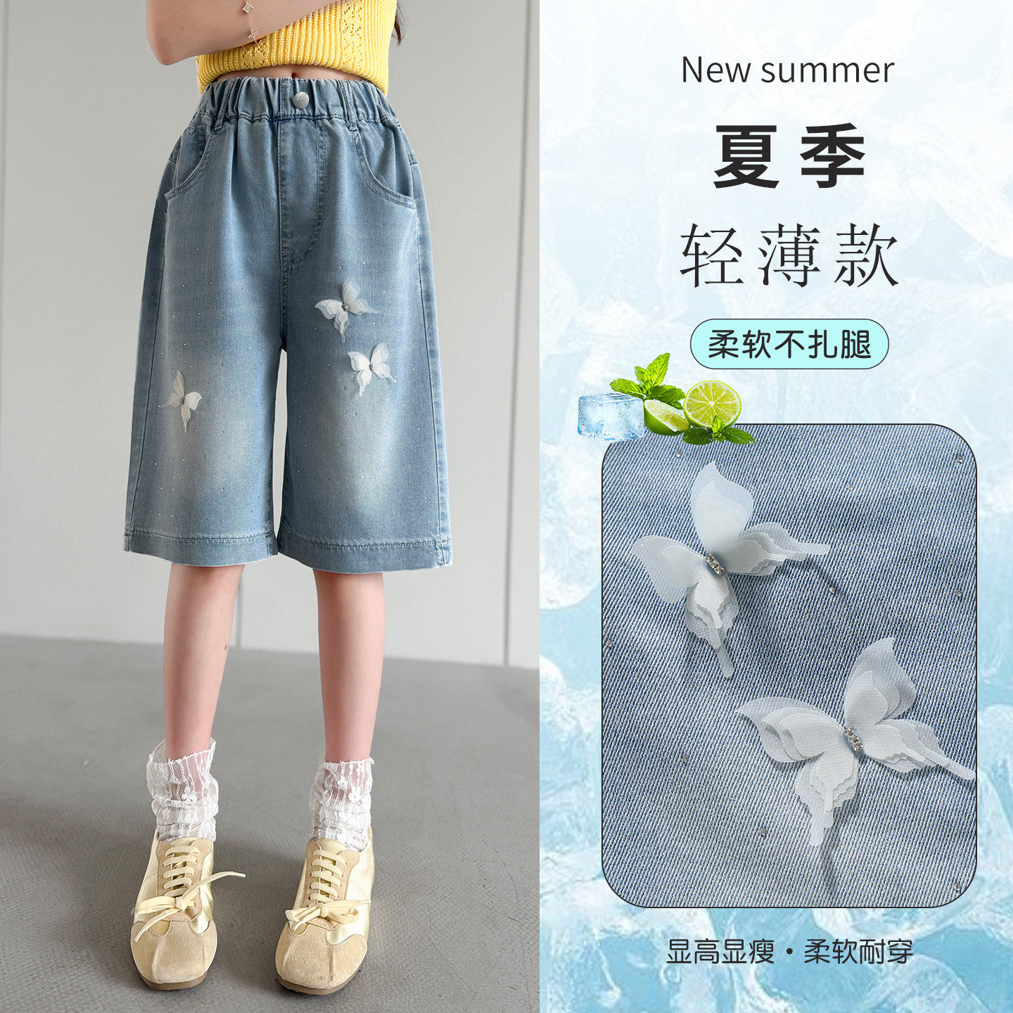 女童短裤夏季薄款外穿儿童亮钻牛仔中裤洋气夏裤子12岁大童五分裤