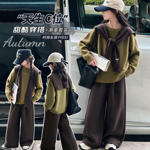 女童毛衣套装秋冬2026新款冬装儿童好看针织衫上衣女大童加绒裤子