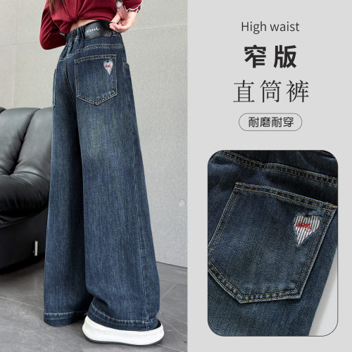 女童裤子春秋洋气好看直筒牛仔裤