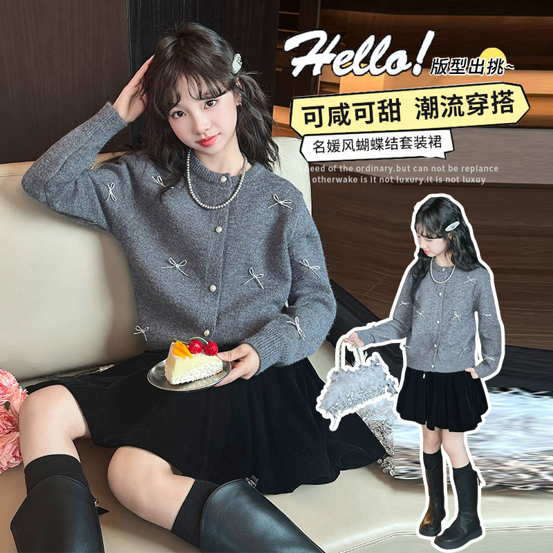 女童秋装套装2025新款女大童针织开衫外套女孩儿童韩系好看半身裙,童装/婴儿装/亲子装,套装,淘宝优惠券,粉丝福利购,淘宝优惠卷