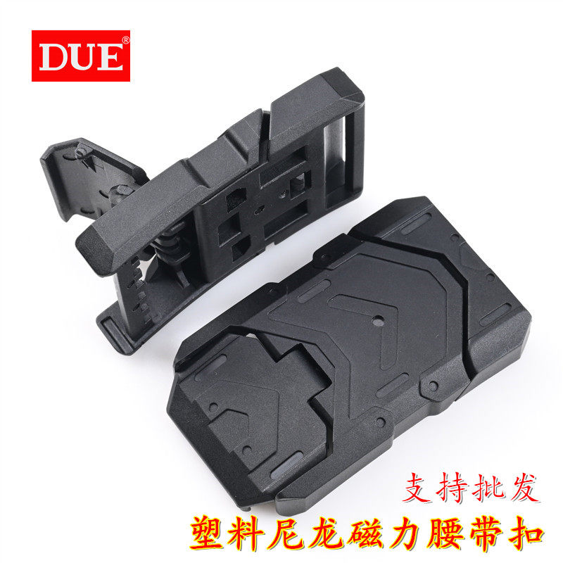 DUE多想艺38mm尼龙磁吸腰带扣塑胶帆布皮带磁力插扣自动快拆扣子