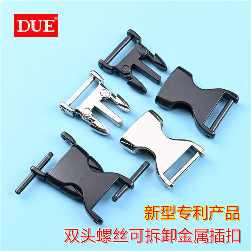 DUE免缝双头螺丝金属插扣