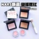 NARS新单色腮红小样Please burn slow 取悦我Madly