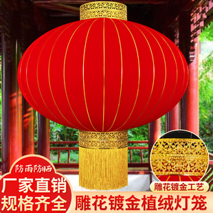 大红灯笼新款铁艺镀金春节铁口植绒新年特大绒布大门新年阳台一对