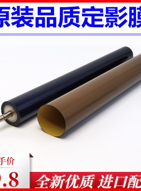 柯美C364定影膜 C224下辊 C284海绵辊284e 364e SC364定影器加热