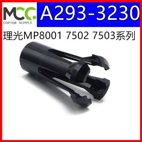 Аксессуары для копиров Ricoh MP7503 7502 7001 9002 9003 Держатель тонера Нижний зажим тонера Оригинал