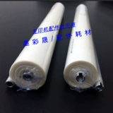 [理光7503 8000 8001 9002 7001 9003 6503 6002 7502 清洁纸 油布]
