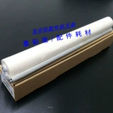[理光7503 8000 8001 9002 7001 9003 6503 6002 7502 清洁纸 油布]