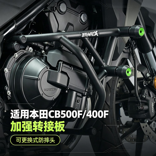 适配本田CB500F改装护杠摩托车保险杠护架竞技杠CB400F