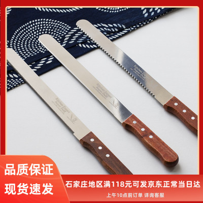 不锈钢蛋糕刀分片 面包刀 吐司锯齿刀 分层锯刀 烘焙工具家用切刀