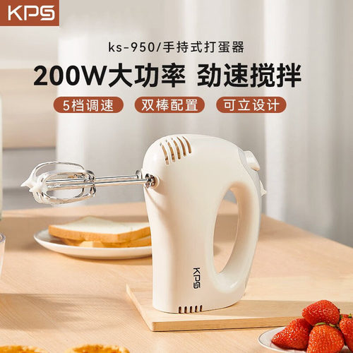 正品200w五档电动打蛋器
