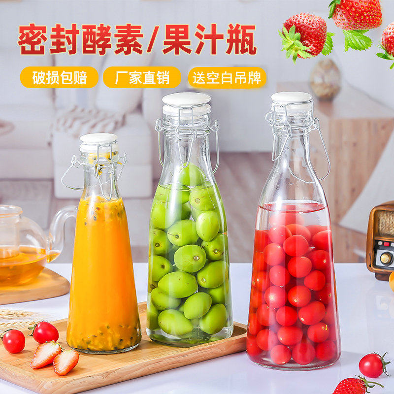 青梅酒瓶空瓶酿酒红酒自酿酒果酒容器装酒泡酒玻璃瓶子密封罐带盖