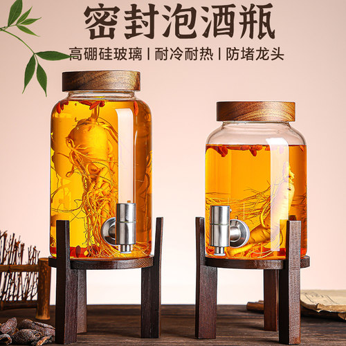 高鹏硅泡酒专用玻璃瓶