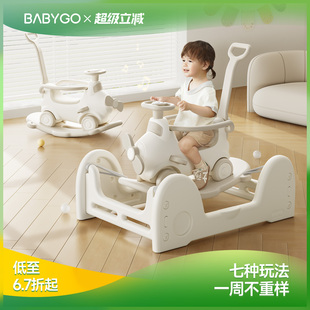 BABYGO飞行家蹦蹦车宝宝摇摇马溜溜车新款 儿童木马玩具周岁礼物