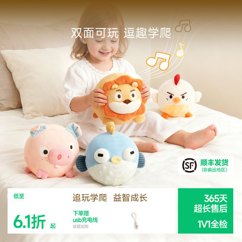 BABYGO音乐跳跳球双面可玩跳跳猪