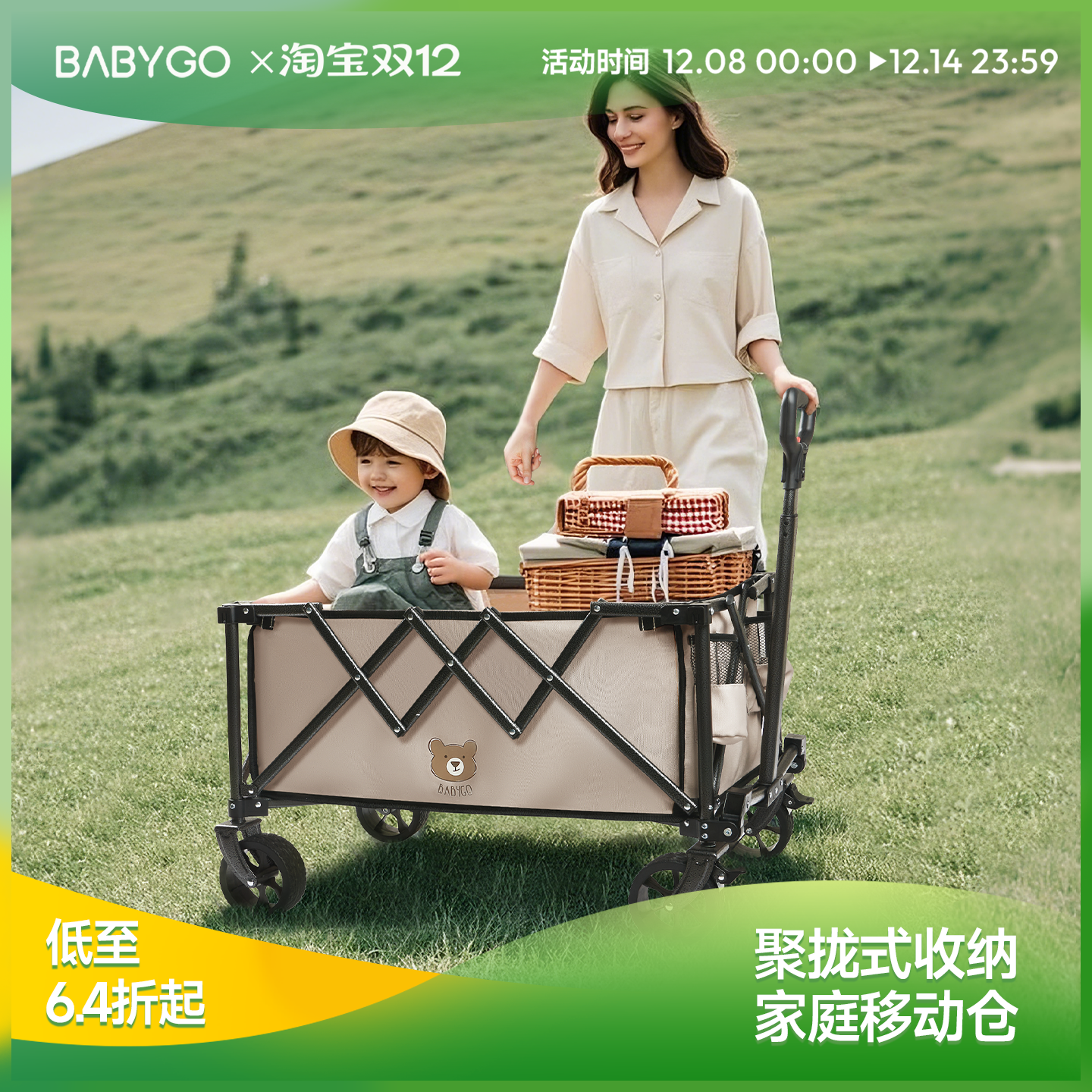 婴儿车可折叠便携式户外露营车