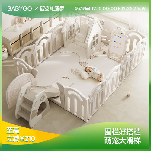 BABYGO熊猫滑滑梯六一儿童节礼物