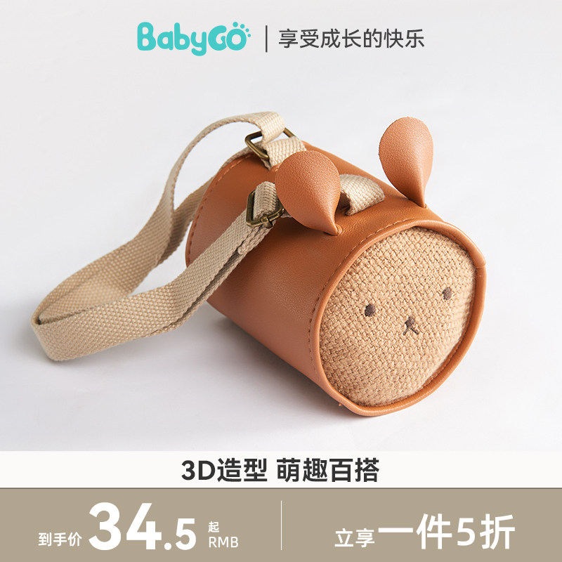 babygo儿童包包男女童斜挎包可爱小挎包迷你腰包宝宝背包超萌2岁使用感如何?