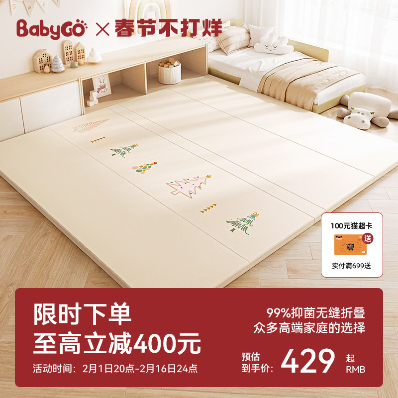 babygo PU爬行垫宝宝婴儿加厚爬爬垫客厅家用折叠地垫儿童泡沫垫