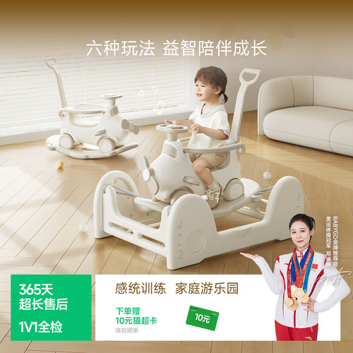 BABYGO飞行家蹦蹦车宝宝摇摇马