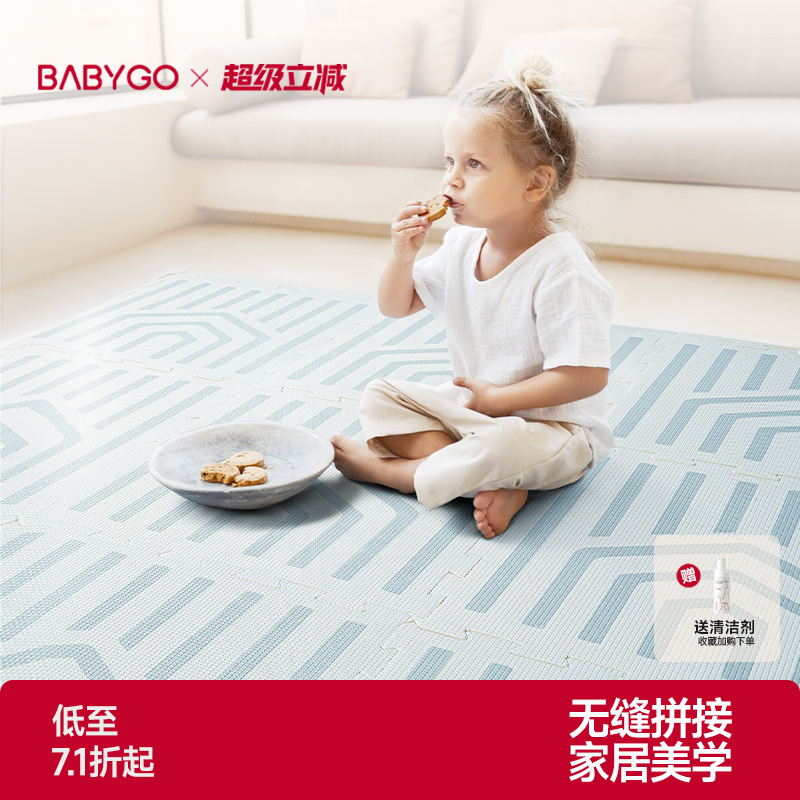 简约几何  安全无味