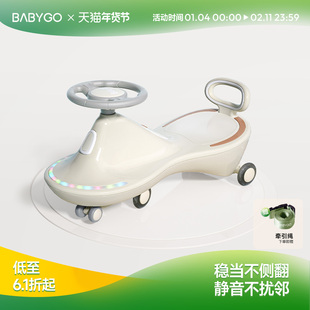 BABYGO扭扭车儿童溜溜车大人可坐万向轮静音1岁宝宝玩具摇摆车