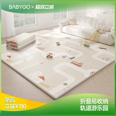 BABYGO宝宝爬行垫加厚家用无甲醛