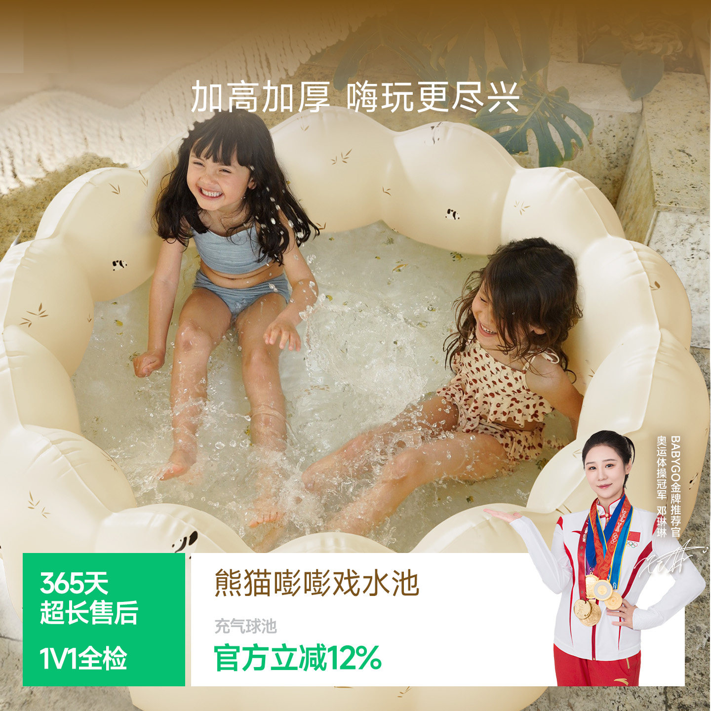 BABYGO海洋球池加高加厚一池多用