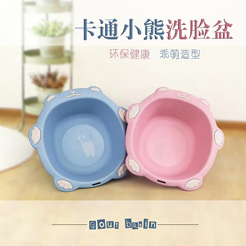 宝宝洗脸盆可爱卡通小熊脸盆*1个【颜色随机发货】在类目 玩具/童车/益智/积木/模型, 其它玩具中 - 来自Buy2taobao.com提供专业的淘宝代购服务