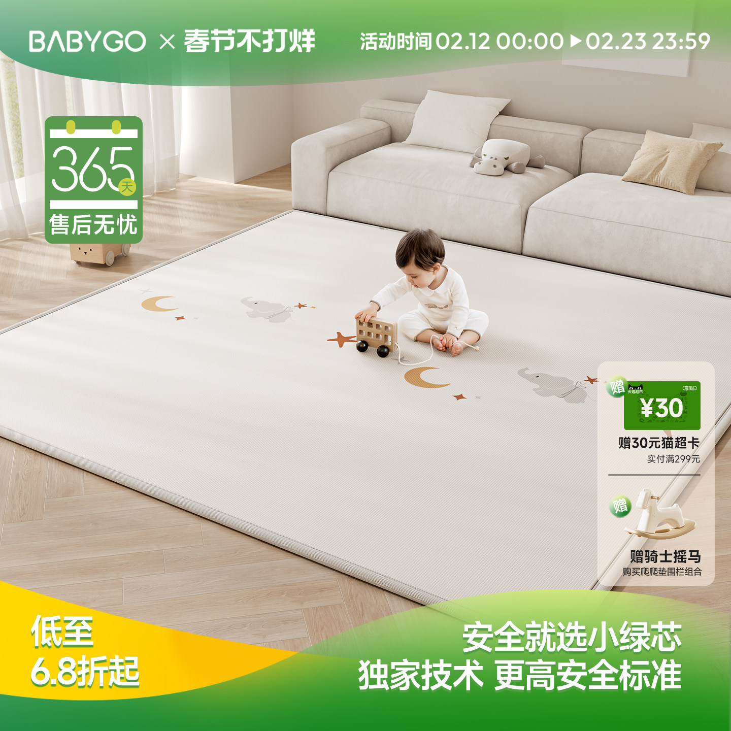 BABYGO爬爬垫婴儿加厚家用无甲醛宝宝xpe地垫儿童爬行垫小绿芯