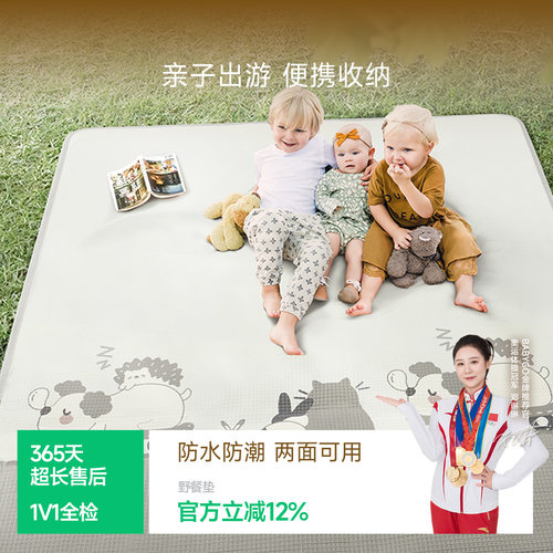 BABYGO进口户外防潮垫草坪露营地